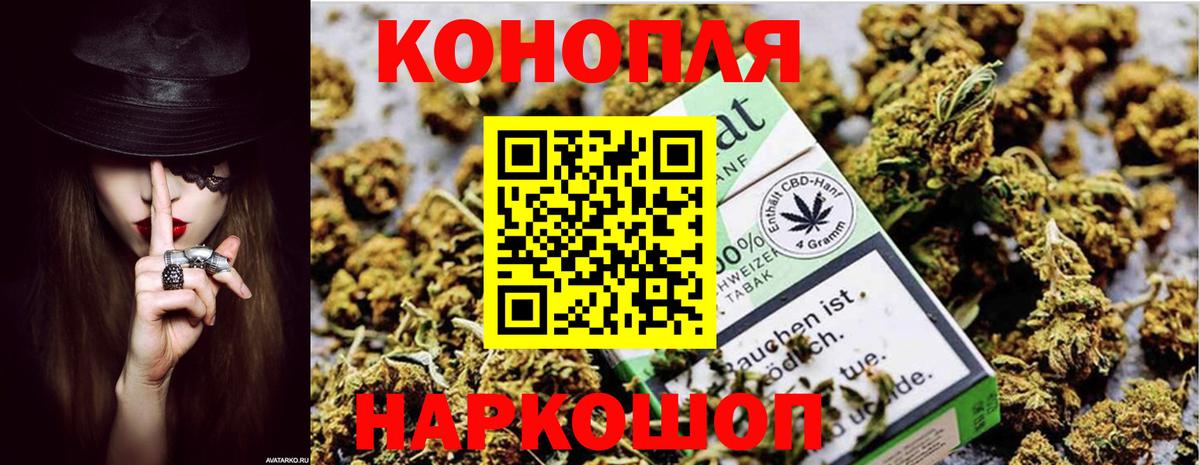 Зеленогорск  Бошки Шишки Ganja  Конопля Bruce Banner  Вход с VPN  Шишки марихуана Ganja 