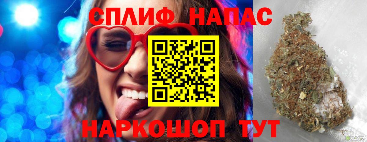 Марихуана план Зеленогорск